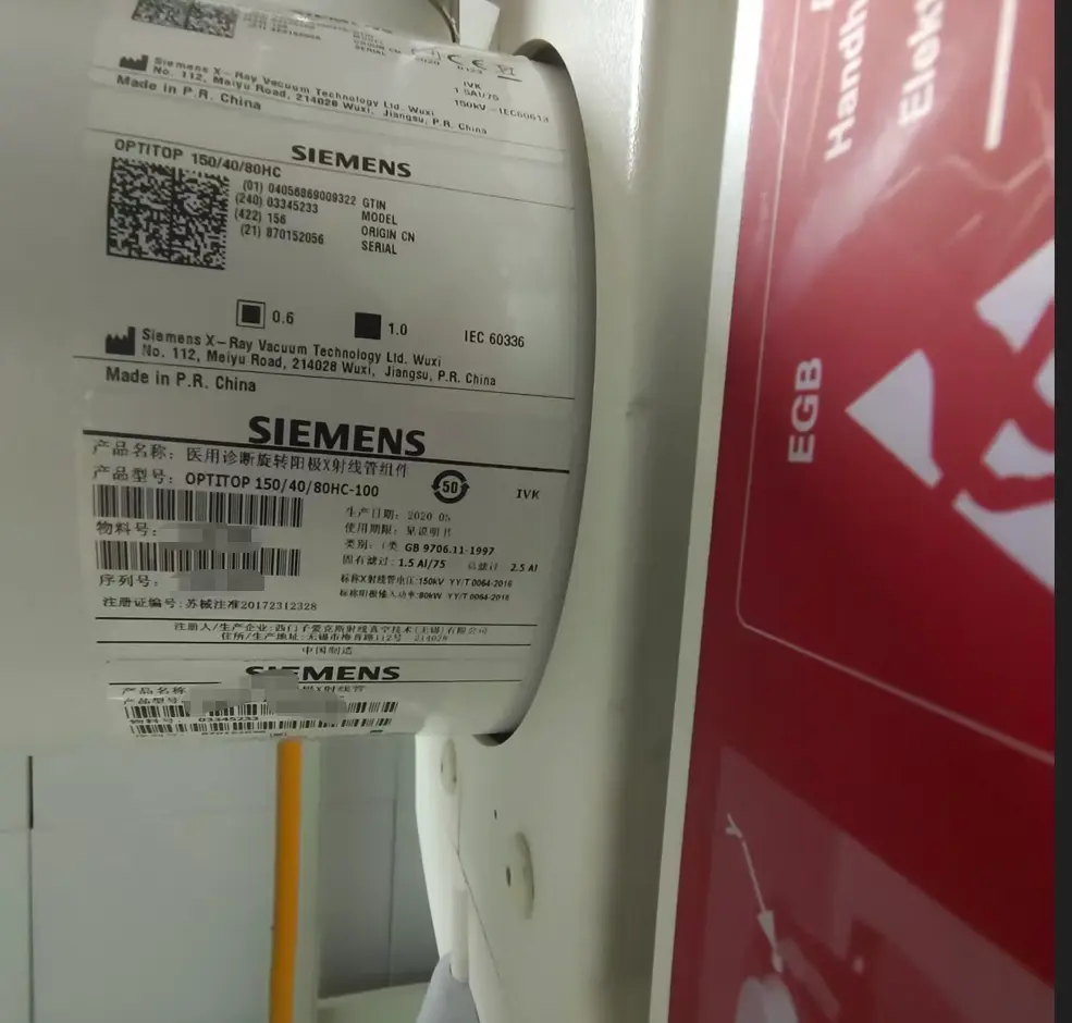 Siemens YSIO DR System Inspection and Service Project — project image 5 thumbnail